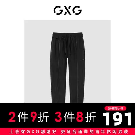 【新款】GXG男装 2022夏时尚潮流百搭男士长裤GHD1020472E商品大图