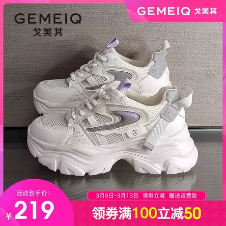戈美其厚底老爹鞋女ins2024夏季新款显瘦脚小百搭网面运动女鞋子商品大图
