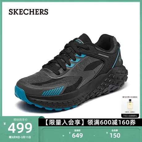 Skechers斯凯奇男鞋复古休闲鞋户外运动鞋厚底系带减震舒适跑步鞋商品大图