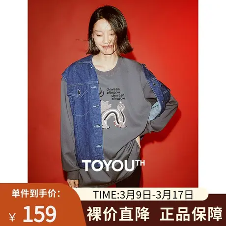 TOYOUTH初语好运灵龙系列绣花卫衣女2024春季新款宽松圆领上衣商品大图