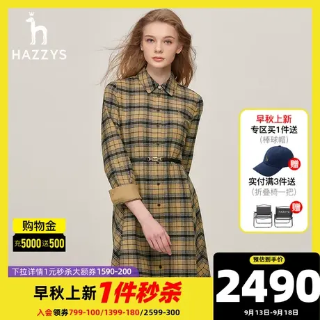Hazzys哈吉斯格纹羊毛衬衫连衣裙女休闲秋季中长款英伦风潮流裙子图片