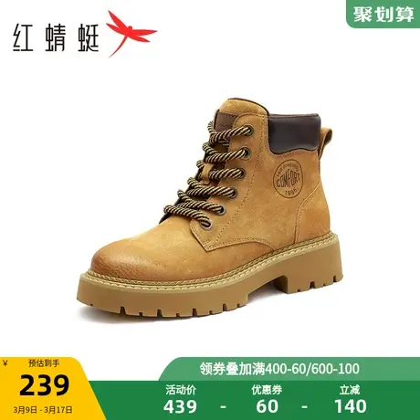 红蜻蜓户外大黄靴春秋季女鞋登山工装靴英伦休闲马丁靴加绒商品大图