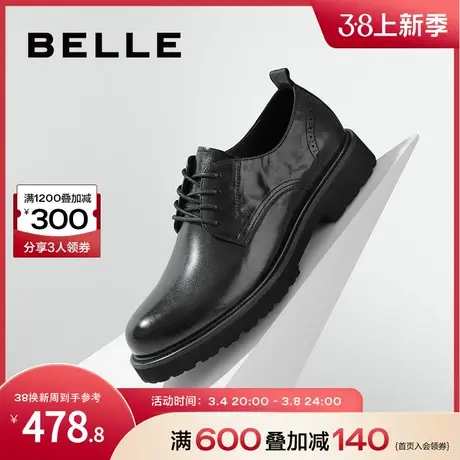 百丽德比鞋商务鞋子男鞋2024春季新郎结婚鞋商务正装皮鞋A1399AM4商品大图