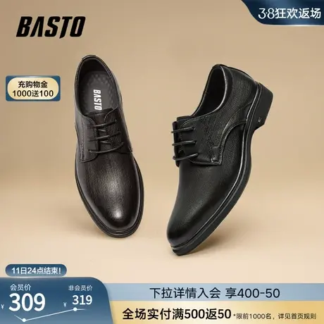 百思图2023秋冬商场新款时髦商务通勤德比鞋男正装皮鞋EDN01CM3商品大图