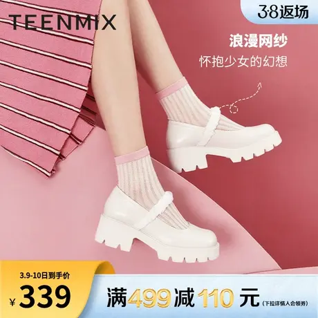 天美意休闲玛丽珍浅口小皮鞋高跟鞋厚底单鞋女鞋子新款CXG30AQ3图片