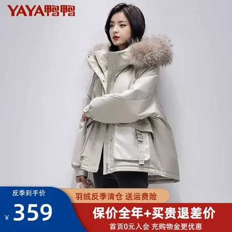 鸭鸭羽绒服女短款防风2021年新款时尚潮流高端气质大毛领派克服XB图片