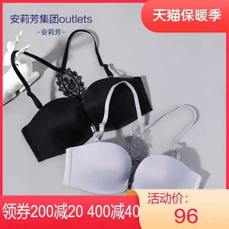 【五角杯】安莉芳outlets光面Y型美背内衣中厚款聚拢无钢圈文胸商品大图