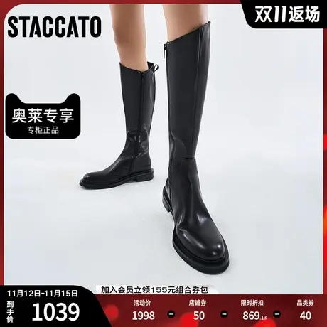 思加图官方冬季新款简约英伦风骑士靴长筒靴及膝靴女皮靴EDE04DC1商品大图