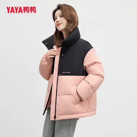 鸭鸭羽绒服女短款2023年冬季新款宽松撞色立领百搭保暖外套C图片