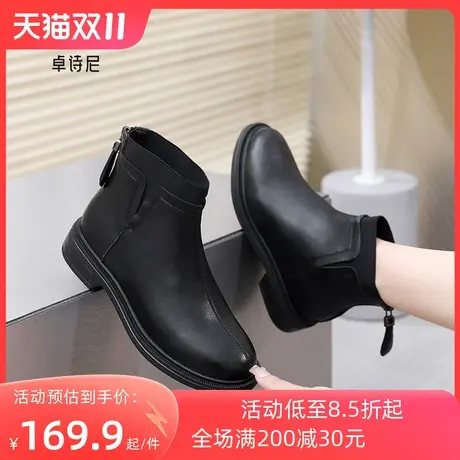 卓诗尼2023秋冬新款后拉链时装靴潮流百搭女靴时尚英伦风短筒靴女商品大图