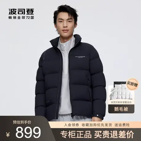 【红点奖】波司登2022新款羽绒服男短款超轻立领廓形情侣款面包服图片