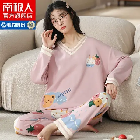 南极人睡衣女春秋纯棉长袖2022年新款全棉秋季可外穿家居服套装MA商品大图