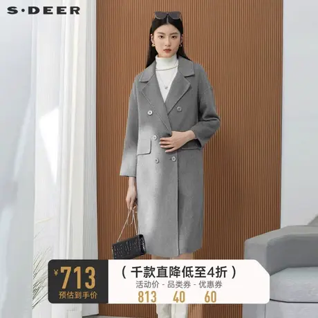 sdeer圣迪奥秋冬装女装西装领双排扣直筒毛呢外套大衣S224Z2527图片