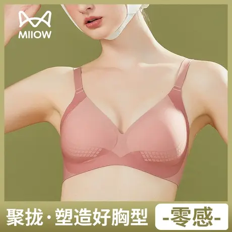 猫人文胸女士无痕内衣小胸聚拢无钢圈上托收副乳防下垂大胸显小图片