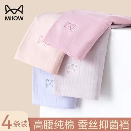 猫人高腰内裤女士纯棉抗菌全棉裆提臀收腹大码女生2023新款三角裤图片