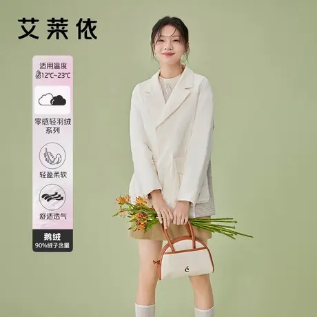 艾莱依白色西装外套女春秋款轻薄羽绒服2023年新款设计感短款上衣商品大图