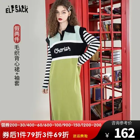 妖精的口袋假两件polo领针织连衣裙女2023春秋新款宽松长袖设计感图片