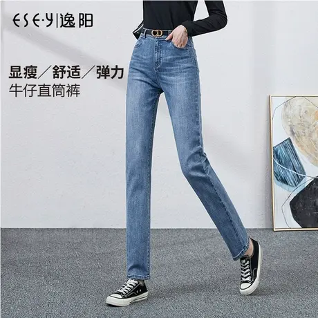 逸阳牛仔裤女直筒宽松2021新款女士高腰浅色长裤子女显瘦百搭4543图片