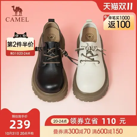 骆驼小皮鞋女2023春季新款女鞋真皮英伦风休闲溶解厚底乐福鞋单鞋图片