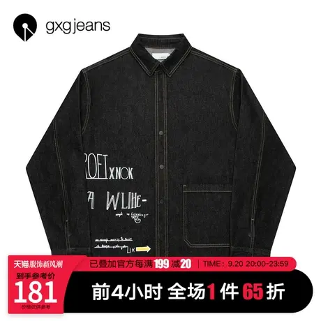 清仓gxg jeans男装春季新款趣味涂鸦明线学院风外套翻领衬衫男潮图片