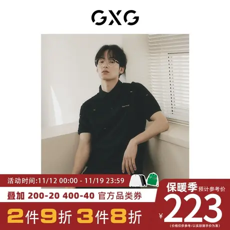 GXG男装[新尚]多色满身刺绣T恤POLO衫商务翻领T恤 2023年夏季新品图片