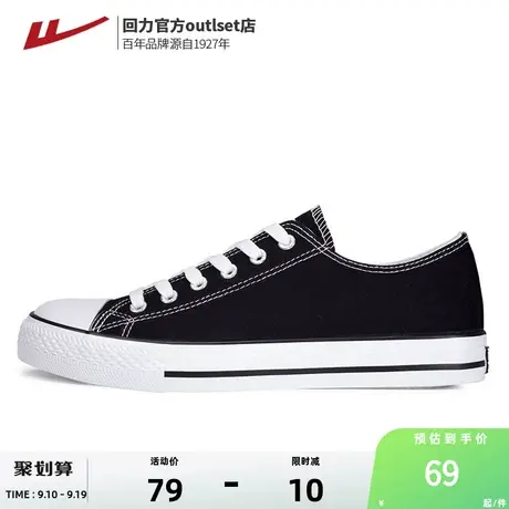 回力帆布鞋男百搭秋季男鞋2023新款男士布鞋休闲鞋男款鞋子男板鞋商品大图
