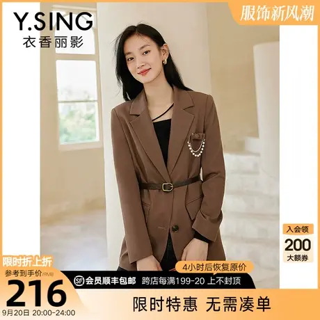 休闲西装外套女衣香丽影2023年秋装新款高级感今年流行炸街小西服图片
