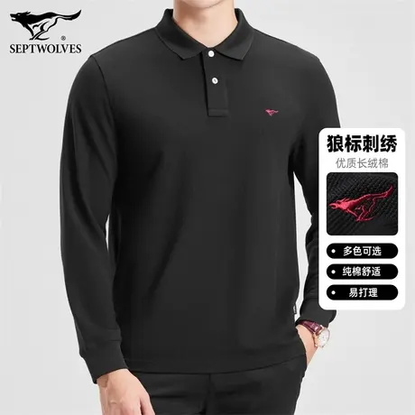 Q七匹狼纯棉长袖POLO衫男秋冬季商务休闲宽松菠萝纹翻领男装上衣商品大图