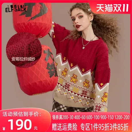 妖精的口袋小熊撞色提花内搭毛衣女2022秋冬季新款加厚宽松慵懒风商品大图