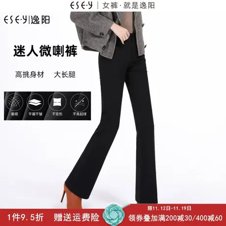 逸阳女裤2023秋季新款高腰微喇西装裤女通勤职业宽松显瘦喇叭长裤商品大图