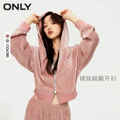 ONLY2023秋季新款休闲宽松肌理感开衫短款连帽卫衣女|12339R002商品大图