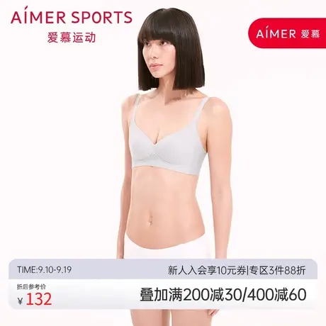 aimer sports WARM DAY 舒暖生活3/4隐孔模杯文胸AS111N21商品大图