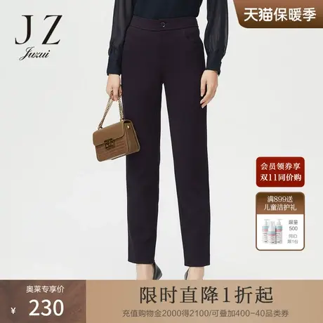 JUZUI玖姿奥莱冬季新款深紫色职业简约通勤气质直筒显瘦女休闲裤商品大图