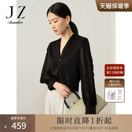 玖姿安娜蔻洋气素黑日常商务蕾丝H型雪纺长袖上衣女2023秋季新款商品大图