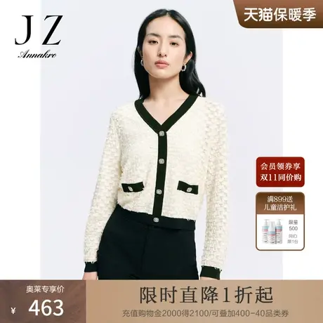 玖姿安娜蔻V领优雅小香肌理格纹针织长袖套头毛衫女2023秋季新款商品大图
