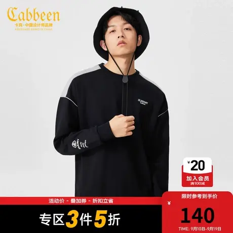 卡宾男装字母印花卫衣2023秋潮流休闲宽松美式复古上衣H商品大图