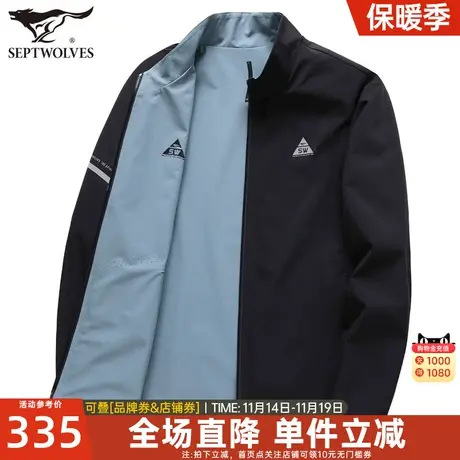 七匹狼双面夹克男士2023新款秋季两面穿外套冲锋衣防泼水立领茄克图片