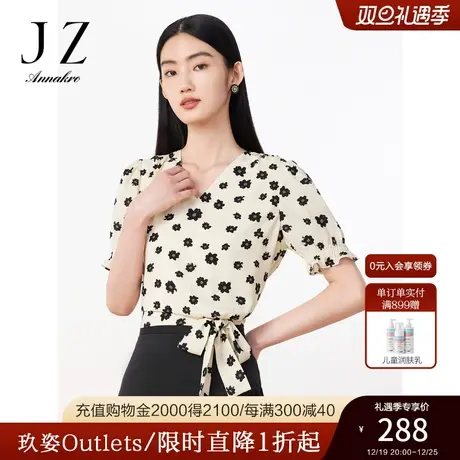 玖姿安娜蔻洋气法式复古V领时尚印花直筒雪纺套头衫女2023夏季新商品大图