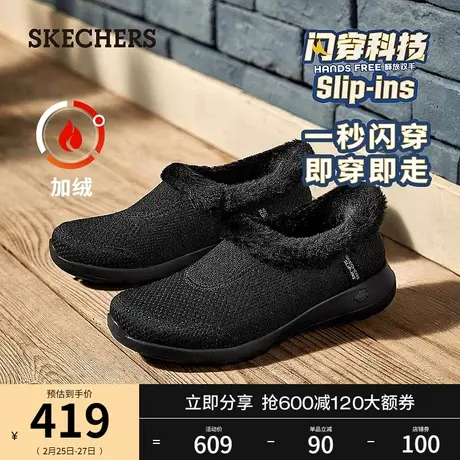 【闪穿鞋】Skechers斯凯奇slip ins系列春季女鞋一脚蹬健步鞋棉鞋图片
