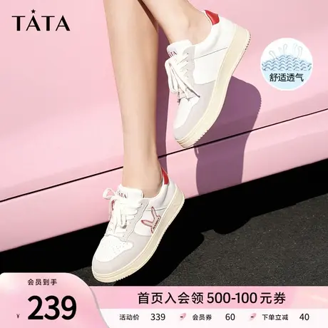 Tata他她时尚拼色厚底板鞋女薄款鞋小白鞋2023夏季新款GCMA1AM3商品大图