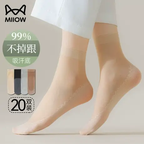 猫人丝袜女短袜夏薄款防勾丝棉底防滑透明短筒耐磨无痕隐形水晶袜商品大图