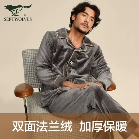 七匹狼睡衣男款珊瑚绒2023新款冬季男士法兰绒加厚家居服套装外穿商品大图
