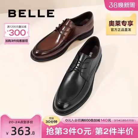 百丽商务正装男皮鞋加绒保暖鞋新郎结婚鞋通勤商务皮鞋B3GK3CM1图片