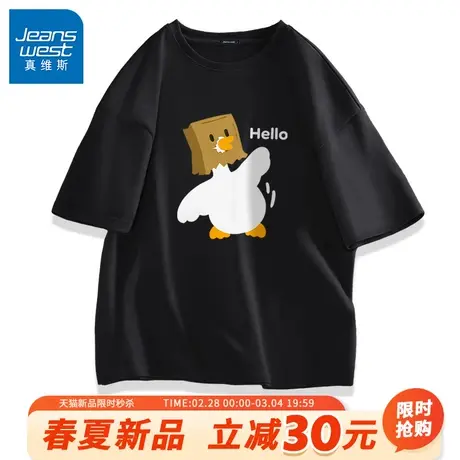 GV真维斯卡通印花T恤男2024新款青少年纯棉夏季上衣男生黑色短袖A图片