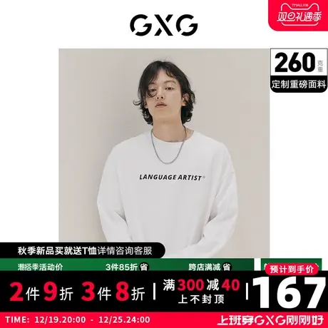 GXG男装 秋季时尚休闲个性潮字母印花长袖T恤10D1340936G图片