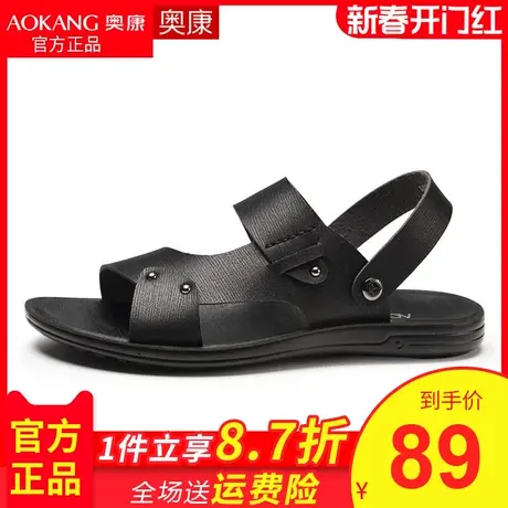 夏季男士2020新款奥康凉鞋男凉皮鞋沙滩鞋软底凉拖鞋皮凉鞋商品大图