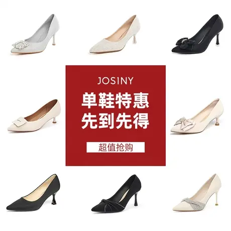 卓诗尼单鞋2023秋季新款仙女风高跟鞋细跟气质尖头婚鞋伴娘水晶鞋商品大图