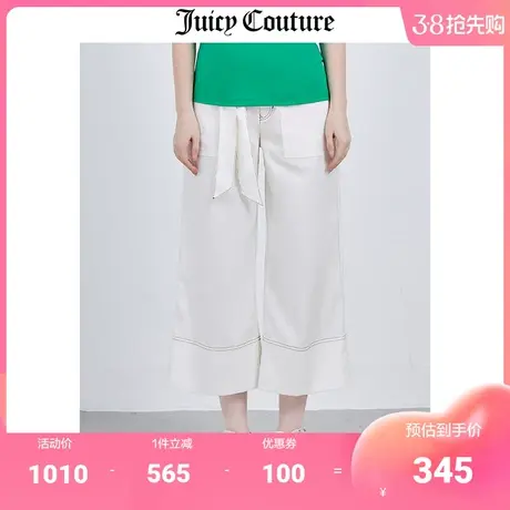 Juicy Couture橘滋夏季新款阔腿裤女高腰白色裤子宽松休闲女裤商品大图