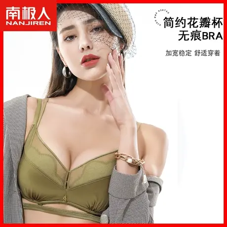 无痕内衣女小胸聚拢收副乳薄款透气交叉美背文胸无钢圈上托胸罩DY商品大图