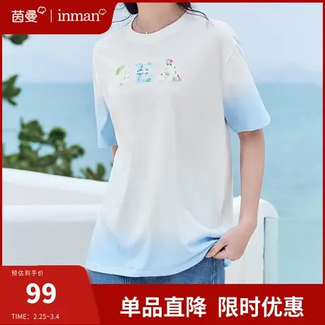 茵曼旗舰店渐变纯棉短袖T恤女2024夏季新款圆领宽松绣花别致上衣商品大图